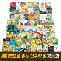 핫한 신세계2만원상품권 인기 순위 TOP100