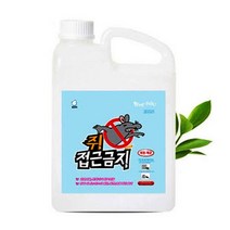쥐접근금지 쌀쥐퇴치제 쥐출몰차단 쥐기피제 쥐출몰 깜놀예방 2000ml 대용량 리필용, 1개, 1개