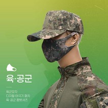 Yotta 하계용 밀리터리 위장마스크 4종, a기본고리-ACU