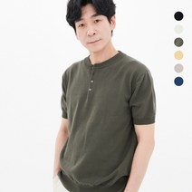 비더킹 남자 머슬핏 반팔 니트 / 헨리넥 니트 / 봄여름 니트반팔티 / 반팔티 ~ 25%