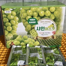 샤인머스켓즙 가마솥으로 달인 GAP인증 100% 원액 엑기스 직접재배 (120ml x 50포)