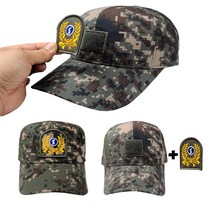 디지털 전역모 전투모 예비군 모자 신형전역모 전역패치+신형차양모