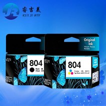 프린터 잉크 호환 HP envy 804 6220 7120 프린트 헤드 용 새 원본 잉크 카트리지, 한개옵션1, 01 A Set