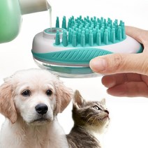 강아지 고양이 반려견 애견 펫 목욕 샤워기 브러쉬, 목욕브러쉬 / 그린
