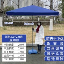 접이식 대형파라솔 옥상 야외 초대형 특대형 야외카페 그늘막 테라스 낚시 방수 사각 천막, 블루 2.0*2.0 받침대 포함