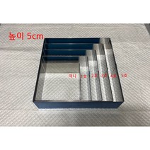떡케잌 사각무스틀 5cm( 미니 1호 2호 3호 4호 5호), 미니12cm