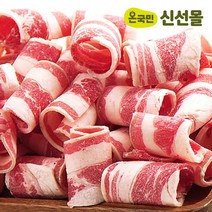 우삼겹 구이용 미국 업소용 냉동 2.5kg