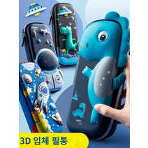 캐릭터필통 귀여운필통 초등학생 남아 여아 예쁜 학생필통 문구 상자 남성 연필 상자 귀여운 초등학교 학생들은 유치원 어린이 펜 상자 소년을 사용하여 1 일 -오래 온라인 유명인 만화 크리에이티브 소년 멀티 -기능 펜 가방 보이스 캔버스, 프린스 블루 샌드