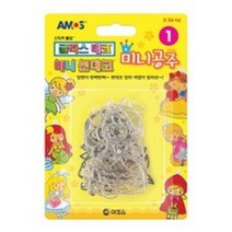 아모스 글라스데코 미니 썬데코 미니공주, 3개