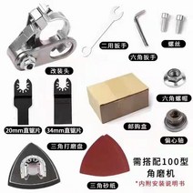 목공라우터 충전트리머 콤팩트 홈파기 브러쉬리스 다기능 변환 헤드 Daquan 공구 밀 슬롯 범용 변경 전기 절단기 목공 트리밍 기계 코너 보물, [03] M14 Wanyongbao 2 (125형 앵글, 1개