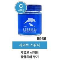 일본방향제 아쿠아블루 방향제(C선택-가볍고 상쾌한 감귤향 5936) 일본직수입 차량방향제 실내용방향제 차량용방향제 실내용방향제, 1개, 1개