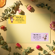 곰신 군인 군대 주소스티커 2탄, 육군(여군), 흰색모조+크라프트set(추가할인)