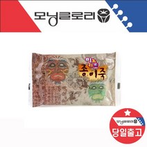 찰흙 공예 탈만들기 종이죽 피노키오 한지 45623EA