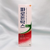 파로돈탁스 데일리 후로라이드 치약, 150g, 8개