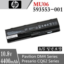 HP G4 G6 MU06 MU09 WD548AA WD549AA NBP6A174 Q61C HP노트북배터리, 노트북배터리