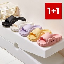 1+1 라이프핵 귀엽고 푹신한 무소음 구름 슬리퍼 사무실 거실 실내화, 핑크 38-39 (235~245mm), 블랙 40-41 (250~255mm)