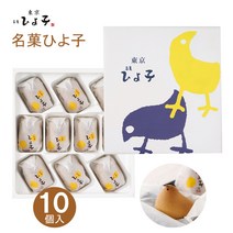 일본 히요코 오리지널 병아리 만주 디저트 세트 10개입, 개, 단일 옵션