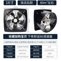 양방향 환풍기 주방 가정용 환풍기 10 인치 12 인치 강력 무소음 환풍기-73665, 옵션19