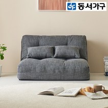동서가구/착불 휴미 패브릭 좌식 소파베드 접이식 소파베드 1인 2인 DF920692, 베이지