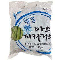 (맛나)냉동아스파라거스 1KG/글로벌, 1개