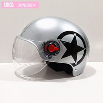 스크린 오토바이 킥보드 안전 충격 완화 클래식 헬멧, N