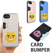 아이폰XR 케이스 (iPhone XR) 카드 수납 폰케이스 노트8 노트9 노트10 노트20