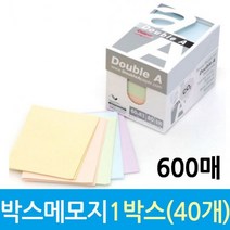 미니 칼라 박스 메모지 600매 더블에이 40개 메모지제작 12848EA, 본상품선택