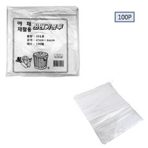 20리터/100p)하얀색 쓰봉 업소 비닐봉지 쓰레기통봉투