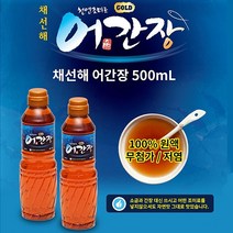 채선해 어간장 500mlX2 간장/소스/피쉬/생선/조미료, 단일 수량