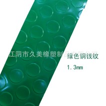 카페트 PVC 미끄럼방지 연결 플라스틱 바닥 인조잔디매트, C10-주문 이전먼저 먼저문의바람 재고, T05-구매전 확인 과연 재고 있음