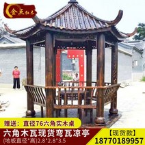 정자 팔각정자 육각정자 나무102895, 재고 육각 나무 타일 곡면 타