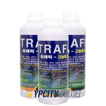 트래픽 1L 3개 대리석 화강석 타일 바닥 찌든때 제거 화장실 계단 청소 세제 원폴리머