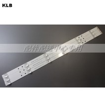 3pcs x TV LED 스트립 6-LG 32 quotTV 용 램프 32MB25VQ 6916l-1974A 1975A 1981A lv320DUE 32LF5800 32LB5610 in