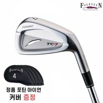포틴 TC7 포지드 아이언 6i 7i 성화스포츠, 구성:세트 : 7i:NS PRO 950 NEO (R), 구성:세트/7i:NS PRO 950 NEO (R)