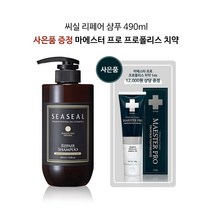 인산가 미네랄 리페어 샴푸 490ml +프로폴리스 치약 1ea /약산성 저자극테스트/기름진모발/두피가려움/정수리냄새/모발강화 해조류 죽염 대나무액 함유 자연유래 허브