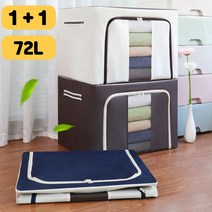 나은생활공식몰 1+1 리빙박스 이불 보관함 옷 수납 정리함 패브릭 수납함, 2개, 브라운
