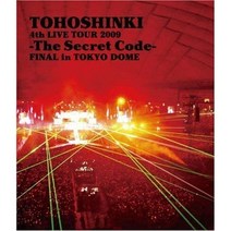 동방신기 2009 도쿄돔 라이브 투어 THE SECRET CODE FINAL IN TOKY
