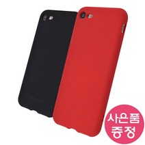 아이폰 13 미니 SF젤리 휴대폰 케이스 + 깜짝사은품