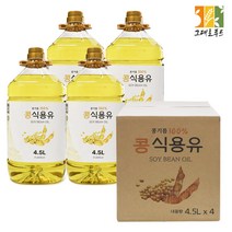 콩식용유대두유 추천 인기 판매 순위 TOP