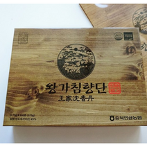 농협 왕가 침향단 3.75g x 100환 / 국내최대함량 침향25% / 면역력 기력보환 공진단 부모님선물 효도선물, 1박스