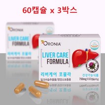 네츄럴플러스 철분 플러스 엽산 비타민D 3박스 비타민B12 헤모글로빈 헴철 여성철분제 철분비타민 철분보충
