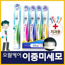 오랄케어 이중미세모 칫솔, 5개
