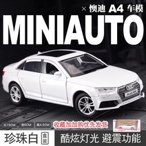 1:32 아우디 A7 미니밴 모델 자동차 합금 모델 메탈 플레이트 시뮬레이션, 단일옵션, 옵션01