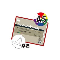 다산 자석형 문서 보관_전시용 케이스 A5 사이즈x10개, 백색