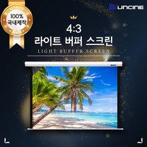 쭈bapha_윤씨네 수동스크린100 (2100 x 1800mm) 프로젝터용 업무용 영화 감상 벽걸이 가정용 반자동♥LtMS, ♥myside!