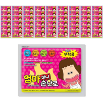 엄마손난로 부착용 미니, 60개
