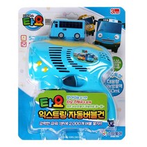선물 비누방울 버블건 타요 비눗방울총
