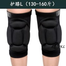 보드보호대 암가드 히프 팬츠 충격흡수 힙커버 힙가드 장비 롤러 스케이트를 타다 무릎 팔굽치보호대 4165876164, 프리
