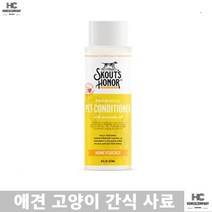 모낭충 스피츠 비듬예방 큰개 반려견 털윤기 피부보습 컨디셔너 닥스훈트 향기린스 반려견향기