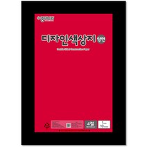 종이나라 4절 디자인양면색상지 10입, 31자주